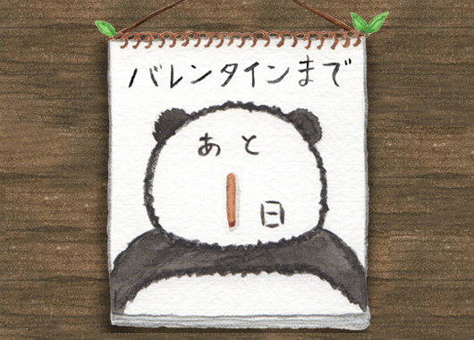 0203-ato1