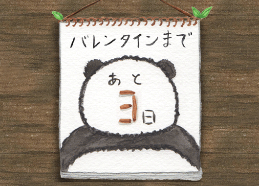 0203-ato3