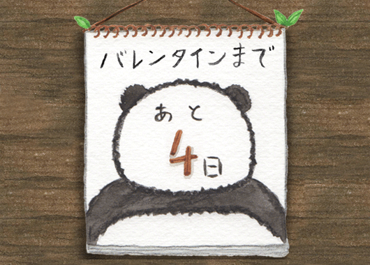 0203-ato4