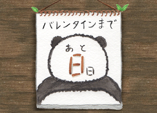 0203-ato8