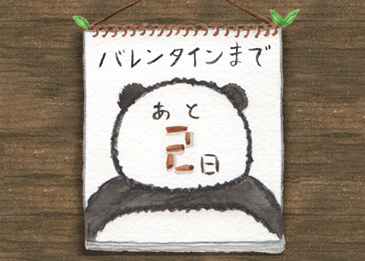 0203-ato2