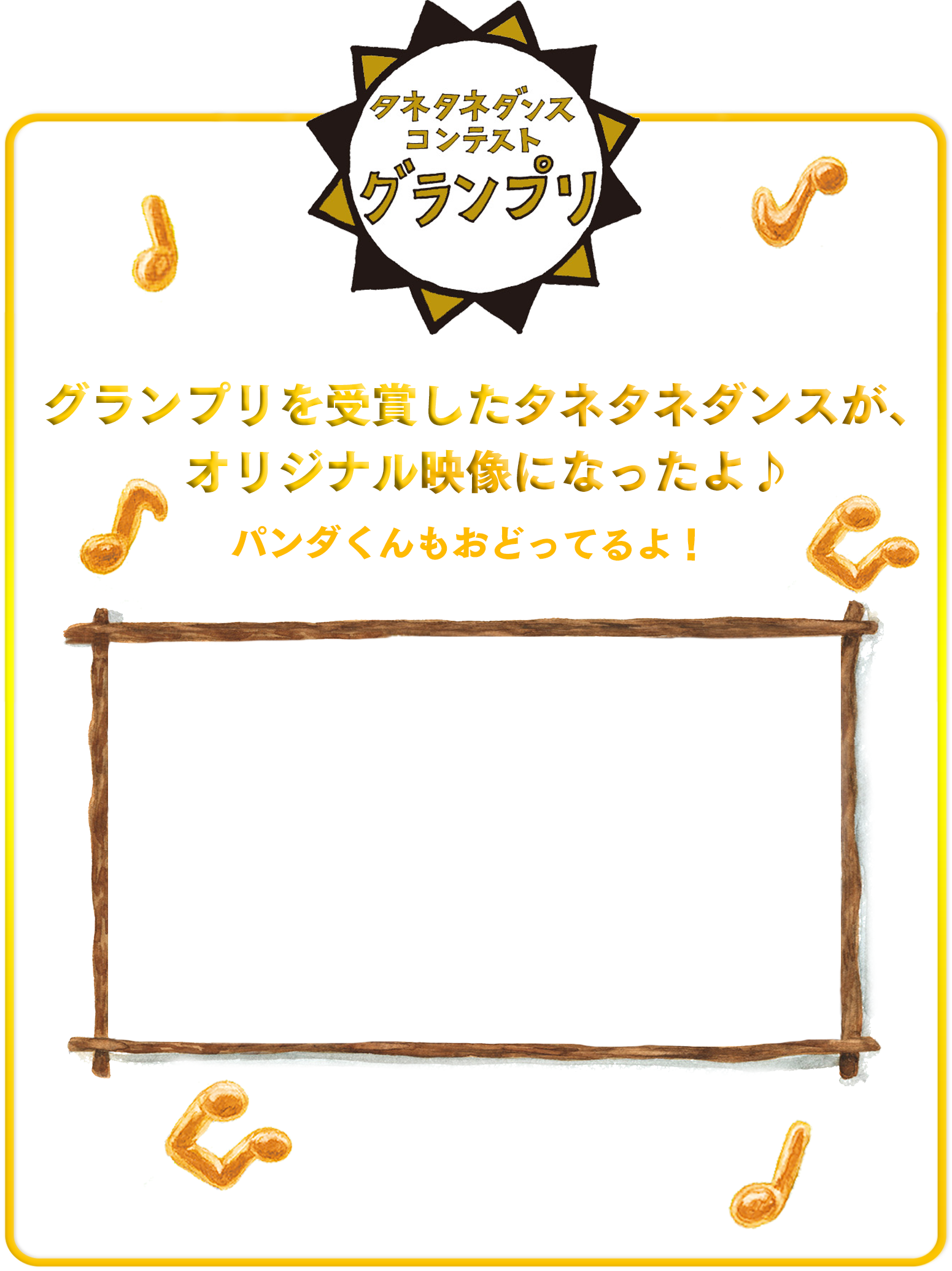 おひさまキッチンえほんや - ふしぎなプレゼントキャンペーン
